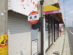 「蛇持」バス停留所