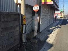 「蛇持」バス停留所