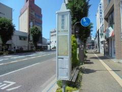 「東倉吉町」バス停留所