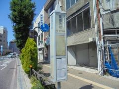 「東倉吉町」バス停留所
