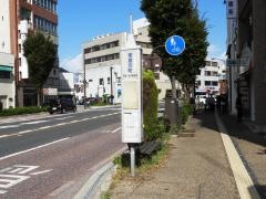 「東倉吉町」バス停留所