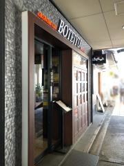 ぼてぢゅう　神戸ハーバーランド店
