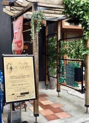 ＩＬ　ＧＵＦＯ,ｃｕｃｉｎａ　ｉｔａｌｉａｎａ　ｔｒａｄｉｚｉｏｎａｌｅ
