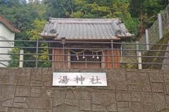 鈍川温泉郷