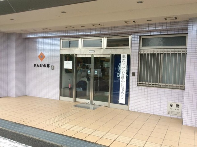 れんげの郷 施設外観