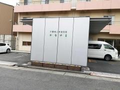 かなやま