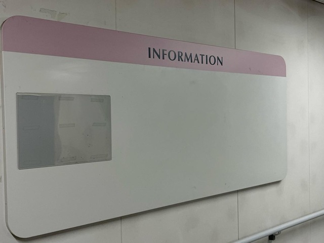 西広島短期入所生活介護