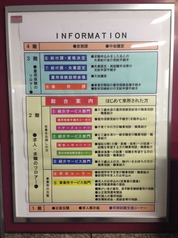 施設写真23