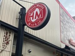ほっともっと　静岡本通店