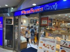 ヴィド・フランス　溝の口店