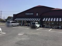 シャトレーゼ　栃木店