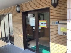 はぴね福岡野芥