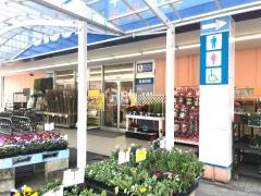 コーナンホームストック　宇和島店