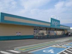ザ・ダイソー　熊本御船店