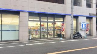 ローソン　立売堀三丁目