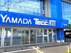 ヤマダ電機　家電住まいる館ＹＡＭＡＤＡ福井本店
