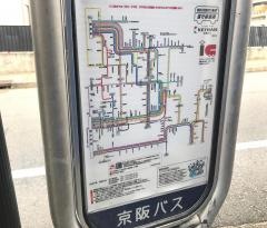 「星ヶ丘医療センター」バス停留所