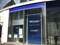 みずほ銀行勝田台支店