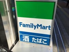 ファミリーマート　大宮仲町店