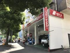 ニッポンレンタカー江戸川橋駅前営業所