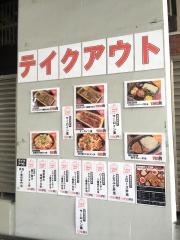 ＵＳＨＩＨＡＣＨＩ　あざみ野店