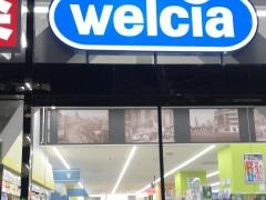 ウエルシア　神田小川町店