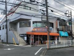 光ヶ丘通り整骨院