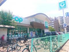 コープ　荒田店