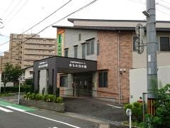 介護付有料老人ホーム　木もれ日の館