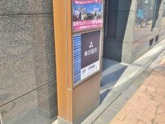東京個別指導学院　天神教室