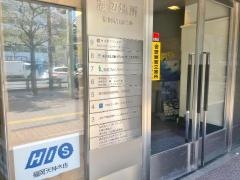 東京個別指導学院　天神教室