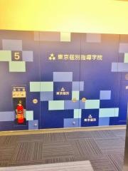 東京個別指導学院　天神教室