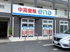 ｅｎａ上北台
