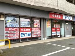 ｅｎａ上北台