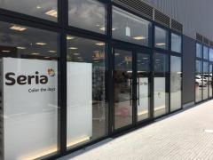Ｓｅｒｉａアイランドアイ店