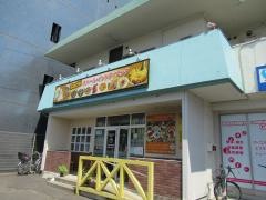 ＳａｔｈｉネパールインドダイニングＡｎｄＡｓｉａｎＦｏｏｄｓ
