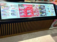 ＩＰＰＵＤＯ　ＲＡＭＥＮ　ＥＸＰＲＥＳＳ　りんくうプレミアム・アウトレット店