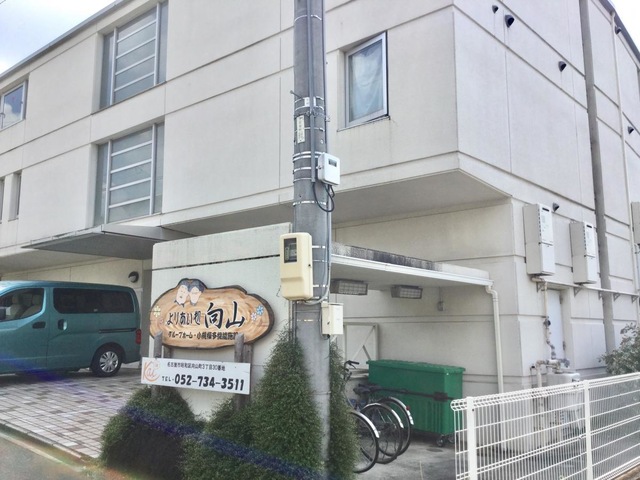 グループホーム　ソラスト向山 施設外観