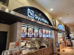 牛角焼肉食堂　イオンモールナゴヤドーム前店