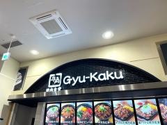牛角焼肉食堂　イオンモールナゴヤドーム前店