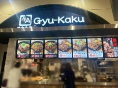 牛角焼肉食堂　イオンモールナゴヤドーム前店
