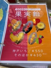 パパパピッピッーズ
