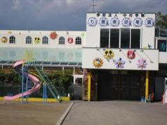 七飯南幼稚園