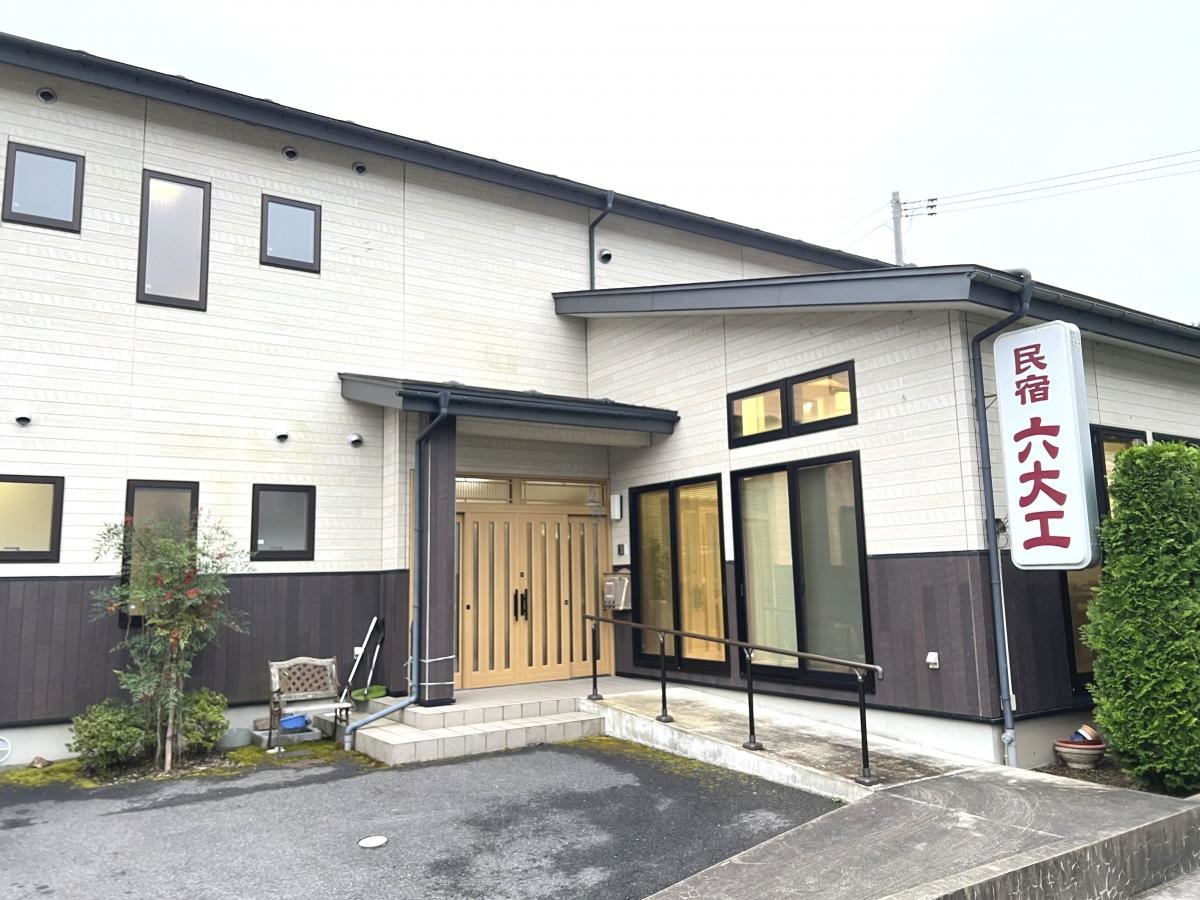 民宿六大工（大槌町）
