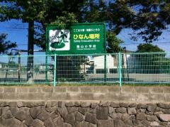 築山小学校