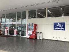 ザ・ダイソー　茨城岩瀬店