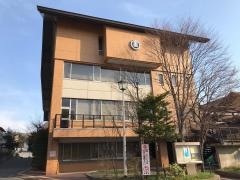 草津町役場