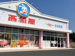 西松屋　桐生店