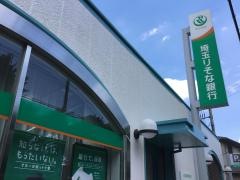 埼玉りそな銀行伊奈支店