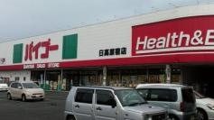 ドラッグセイムス　日高こま川店